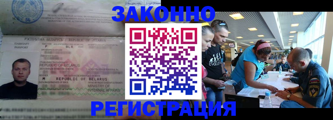 пропишу в квартире в Печоре