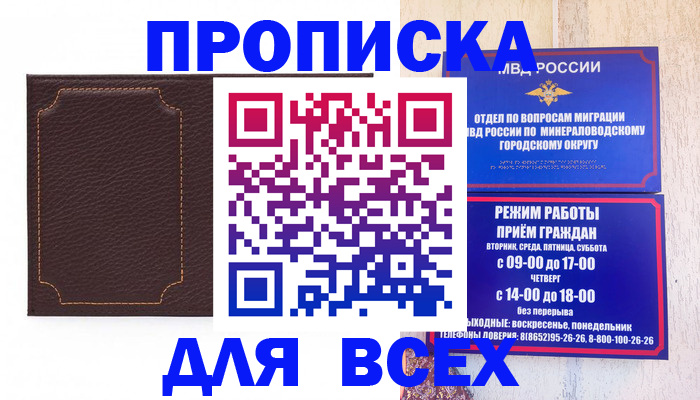 регистрация в Печоре