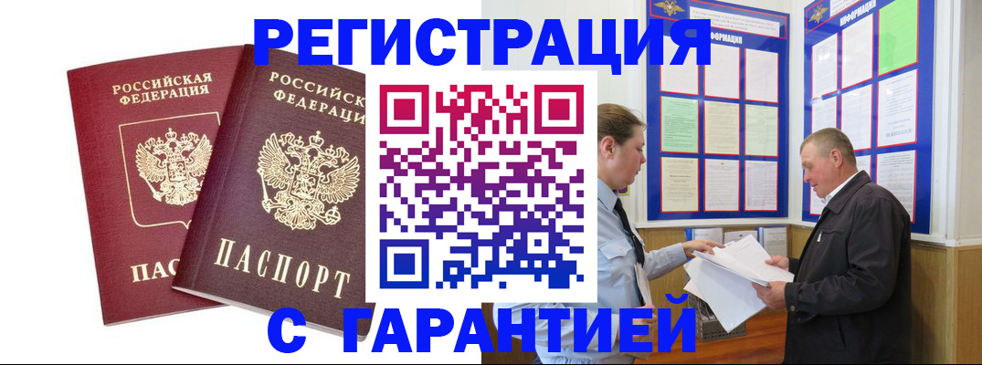 регистрация для дет. сада в Печоре