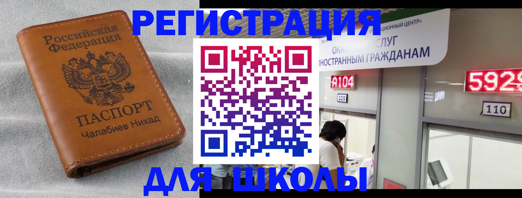 регистрация в Печоре